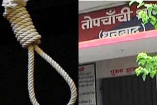 youth-committed-suicide-in-dhanbad