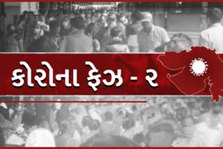 કોરોનાના કેસમાં થઈ રહ્યો છે સતત ઘટાડો