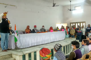 municipal elections in Rajsamand, Congress workers meeting, Congress workers meeting in Rajsamand, Congress workers meeting for municipal elections