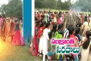 Sankranthi Sambaralu