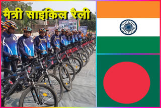 BSf Organizes Friendship Cycle Rally in delhi