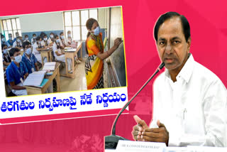 cm kcr take decision on today schools and colleges reopen in Telangana