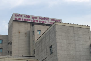 Rajiv Gandhi Super Specialty Hospital