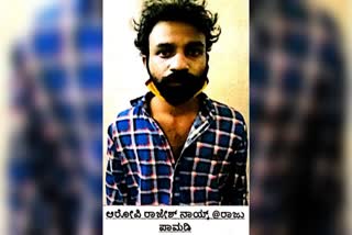 mangalore-temple-thief-arrested