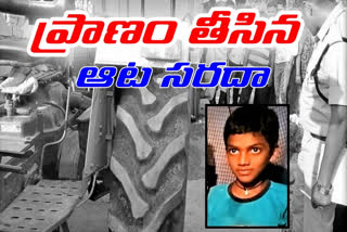 A nine-year-old boy died on the spot after falling under a tractor in Nallagonda district.