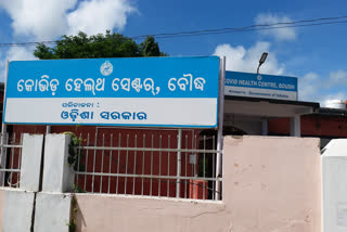 ଦୁର୍ଘଟଣାରେ ଗୁରୁତର ବ୍ୟକ୍ତିଙ୍କ କୋରୋନା ଜନିତମୃତ୍ୟୁ !