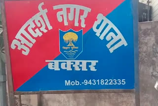 बक्सर में शराब तस्कर फरार