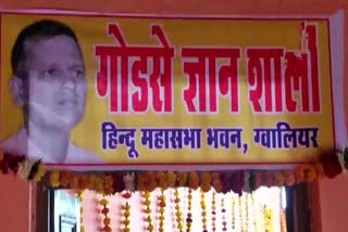 Hindu Mahasabha opens Nathuram Godse library in MP's Gwalior