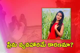 young lady committed suicide at kakdaram in sanagareddy district