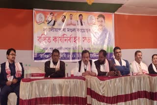 as_bar_district-congress-reaction-on-congress-aiudf-alliance_vis_as10038