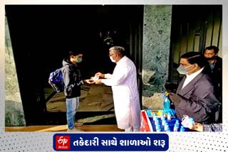 Etv Bharat, Gujarati News, Rajkot News, RC Faldu