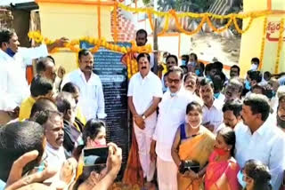 mp Manne Srinivas conducted land puja for construction of  Rajagopuram in Kurumurthy Temple Mahabubnagar