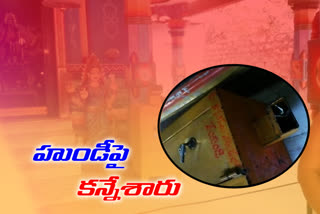 robbery in temple, sri chittaramma peddamma temple, borabanda