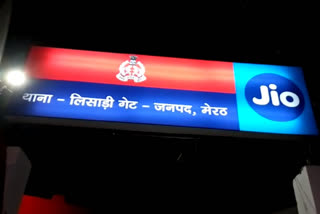 तीन तलाक का मामला