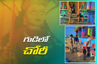 theft at kodurupaka yellamma temple in rajanna sircilla district