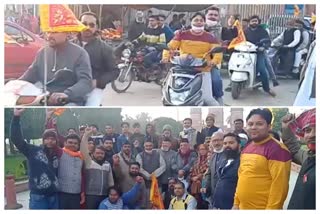 BJP holds awareness rally in  Modinagar