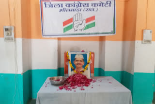 लाल बहादुर शास्त्री की पुण्यतिथि पर श्रद्धांजलि अर्पित, homage paid to Lal Bahadur Shastri