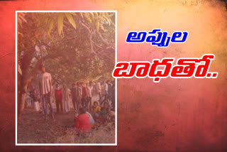 young man suicide at husnabad in siddipet district