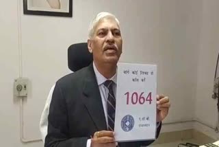 how to complain in ACB, Whatsapp number of Rajasthan ACB