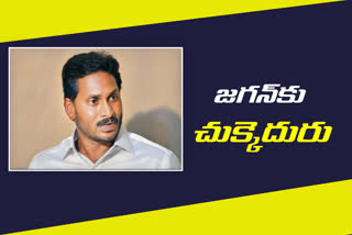 cbi-edi-court-made-a-key-decision-in-ap-cm-jagan-disproportionate-assets-case