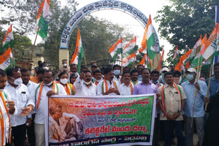 Congress leaders staged agitation in Peddapalli district center against the farmer bill introduced by the Center