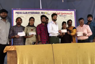 bigboss sohel checks distribution at pressclub in hyderabad