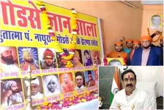 Home Minister Narottam Mishra gave a statement about Godse Pathshala