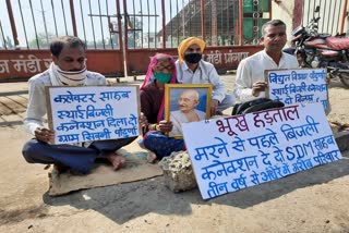 90 year old woman sitting on strike for electricity connection in chhindwara