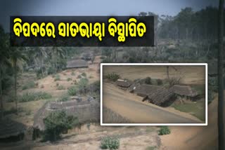 kendarapada satabhaya displaced people faceing various problems