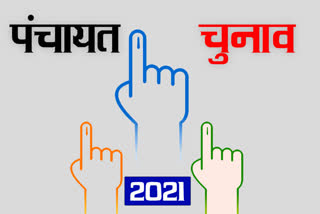 panchyat election himachal pradesh 2021