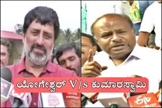 CP Yogeshwar tang to Kumaraswamy