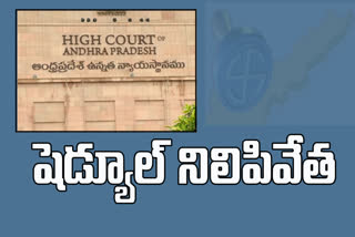 andhra-pradesh-high-court-cancels-panchayat-election-schedule