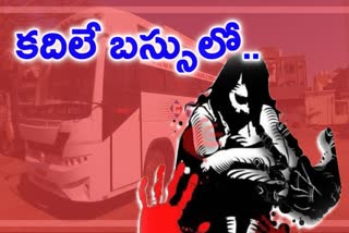 24-year-old girl rape in a running private bus in Washim in Maharashtra