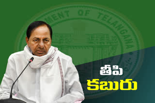 పదోన్నతుల విషయంలో ఉద్యోగులకు తీపికబురు