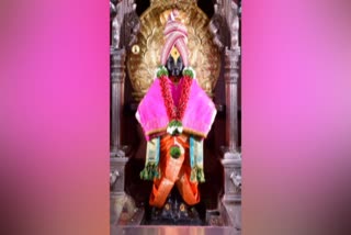 Vitthal Rukmini temple online pass