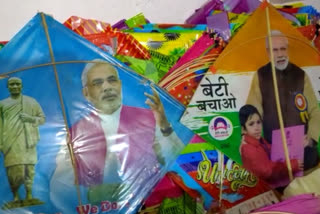 Modi kite