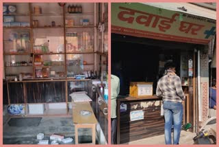 Theft in a chemist shop in karaval nagar in delhi