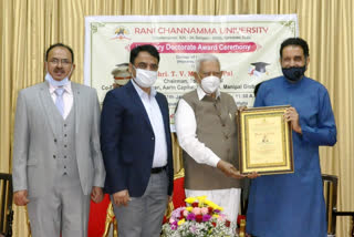 Rani Chennamma VV honorary Doctorate  to T. V. Mohan Das Pai