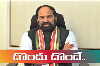 భాజపా, తెరాస మధ్య చీకటి ఒప్పందం: ఉత్తమ్​