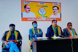 Rajasthan BJP Yuva Morcha, Rajasthan civic elections 2021