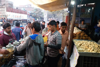 Makar Sankranti in Bhojpur