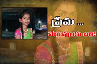 woman-suicide-with-harassment-of-love-at-kothapet-in-warangal-rural-district