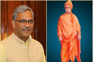 cm trivendra singh rawat