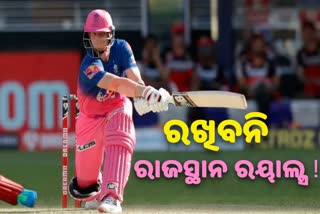 Rajastan Royals likely to release steve Smith