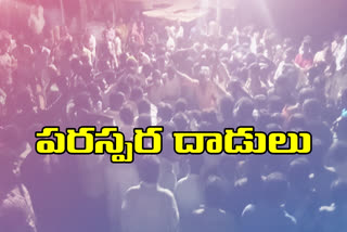 TENSION AT KAMAREDDY