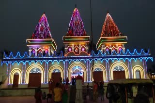 Gangasagar mela ২০২১