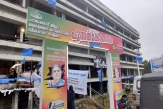 പാലക്കാട് പുസ്‌തകോത്സവം വാര്‍ത്ത  പുസ്‌തകോത്സവം ആരംഭിച്ചു വാര്‍ത്ത  palakkad book festival news  book festival started news