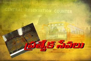 tsrtc special buses for sankranthi