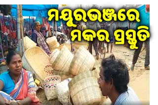 ମୟୂରଭଞ୍ଜର ଗଣପର୍ବ ମକର ପର୍ବ ପ୍ରସ୍ତୁତି, ଚଳଚଞ୍ଚଳ ହାଟ ବଜାର