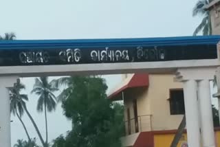 ମନରେଗା କାମରେ ଦୁର୍ନୀତି